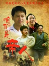 咱们是亲人