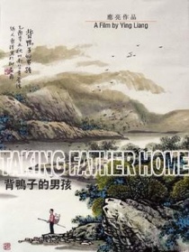 背鸭子的男孩