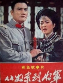 从奴隶到将军