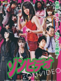 Zomvideo