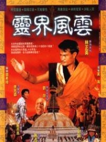 太陽之子