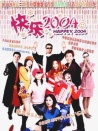 快樂(lè)2004
