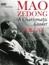 走近毛泽东