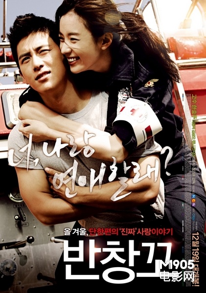 《建筑学概论》创纯爱高峰 《创可贴》延续浪