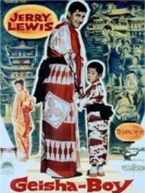 藝妓男孩