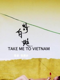 白蜻蜓