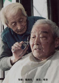 靖大爺和他的老主顧們