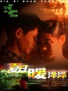 夏日暖洋洋