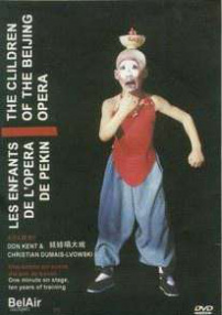 娃娃唱大戲