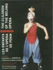 娃娃唱大戲
