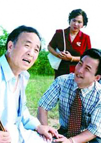 我爱我爹