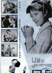舞戀