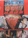 以血還血