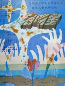 啟明星