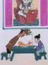 斗變色龍