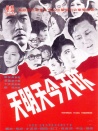 昨日今日明日
