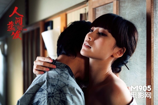 《人间蒸发》发布概念海报 柳岩露胸激吻尺度