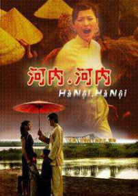 河內(nèi)，河內(nèi)