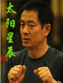 太陽星辰