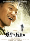磨剪子搶菜刀
