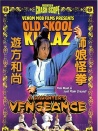 雪嶺劍女