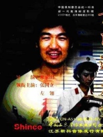 袁氏遗产案