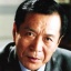 钱勇夫