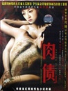 玫瑰人生