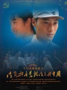 沒(méi)有共產(chǎn)黨就沒(méi)有新中國(guó)