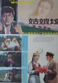 狼狽丈夫俏嬌妻