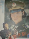 女警天職