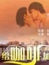 给咖啡加点糖