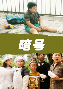 带枪的歌女
