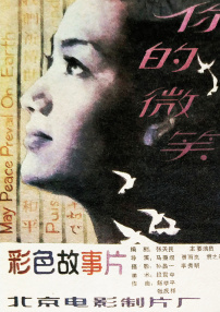 小歌星