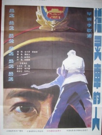 攔靈車的人
