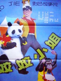 姣姣小姐