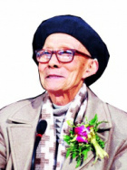 吴雅童