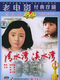 清水湾，淡水湾