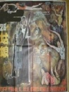 二十六個(gè)姑娘