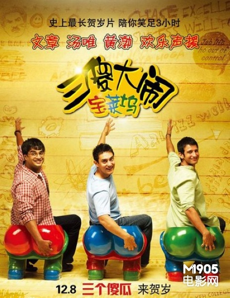 国产小投资影片大有可为 定位准确接地气是关键