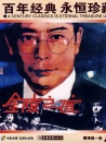 金陵之夜