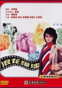 浪花細(xì)沙