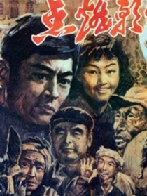 點(diǎn)燃朝霞的人