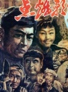 点燃朝霞的人