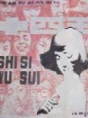 十四、五歲