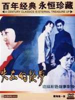 失去的歌聲