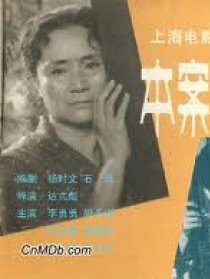 本案没有结束