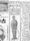 古寺鵑聲