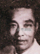 曾三多