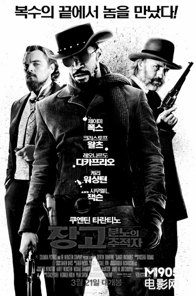 韩国票房:《恋爱的温度》夺冠 《姜戈》排第五